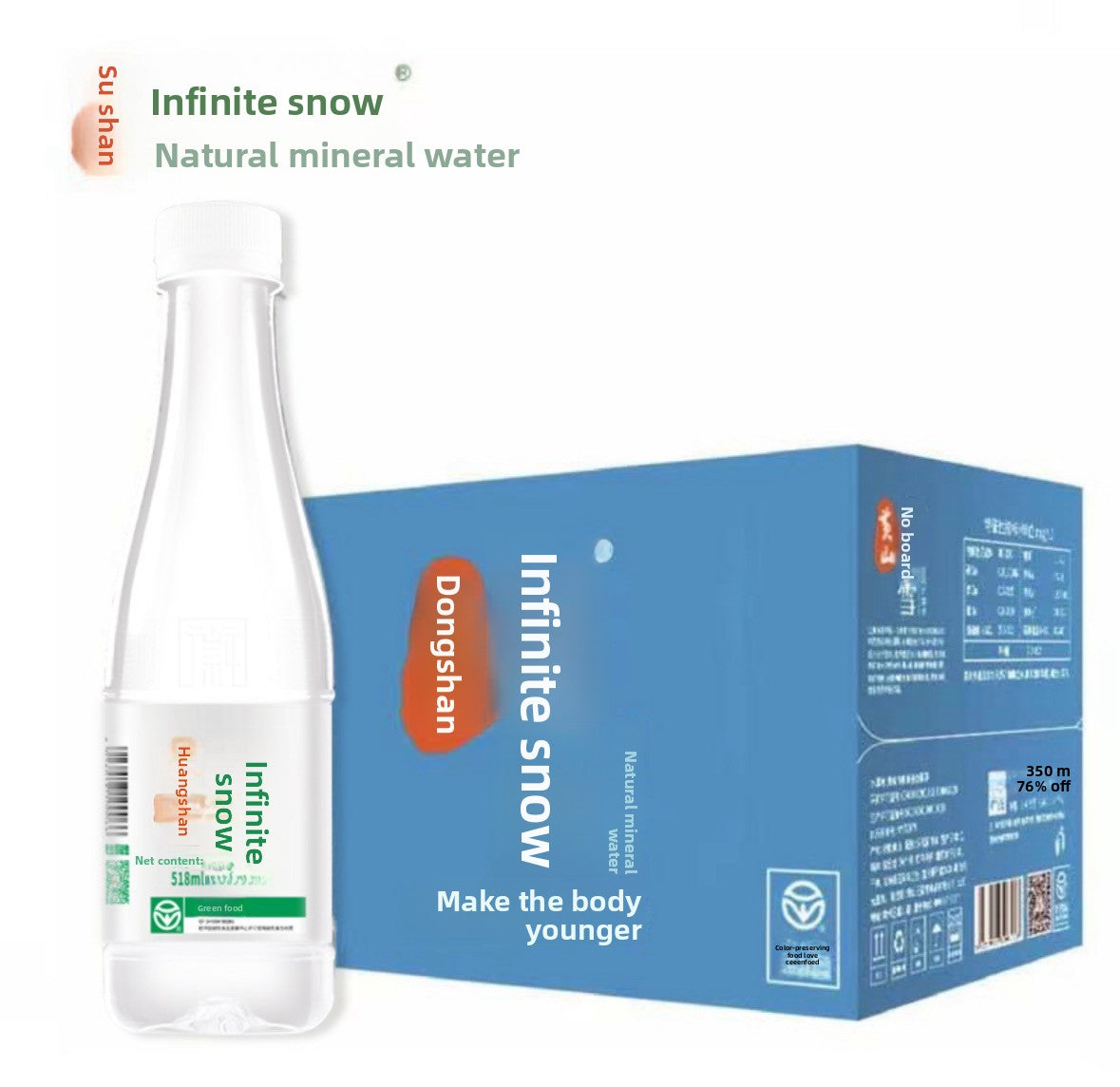 Huangshan Wujixue Natural Mineral Water